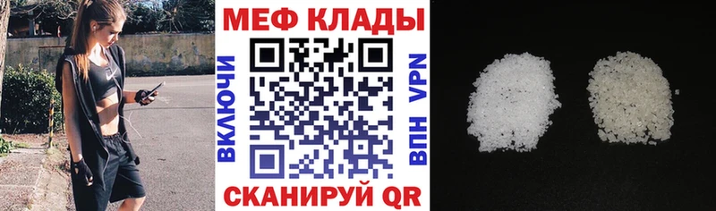 Где купить Вытегра Кокаин  Кетамин  АМФЕТАМИН  APVP  МАРИХУАНА  ГАШ  Меф мяу мяу 