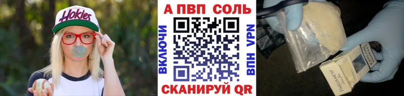 наркошоп  Вытегра  OMG онион  А ПВП кристаллы 