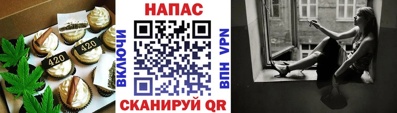 где купить наркотик  Вытегра  Canna-Cookies марихуана 
