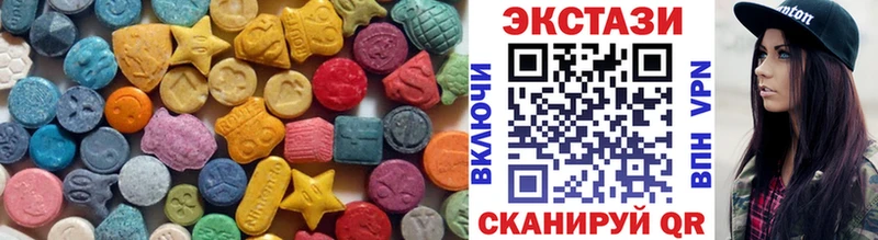 Ecstasy Дубай  хочу   Вытегра 