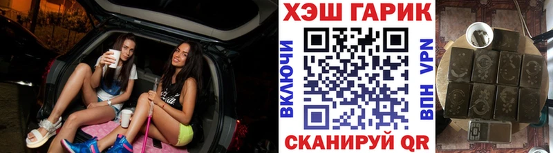 ГАШИШ hashish купить закладку Вытегра