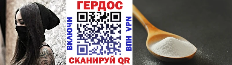 дарнет шоп Вытегра ГЕРОИН герыч