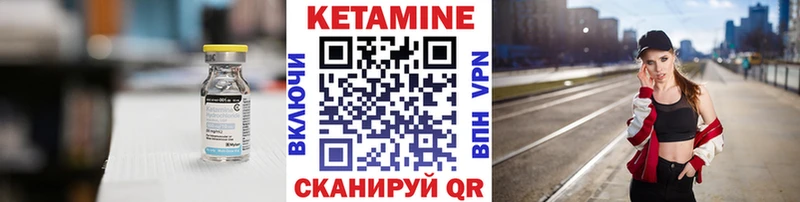 Кетамин VHQ  сколько стоит  Вытегра 
