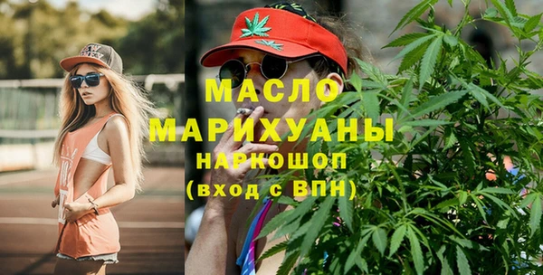 MDMA Балабаново