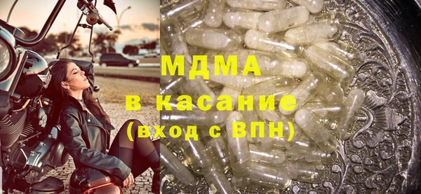MDMA Балабаново