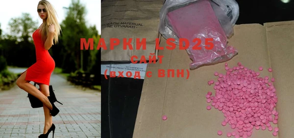 MDMA Балабаново