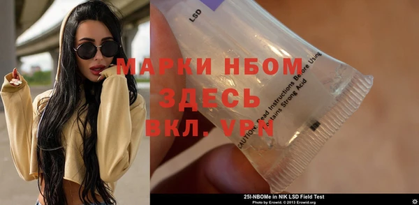MDMA Балабаново