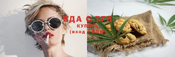 MDMA Балабаново