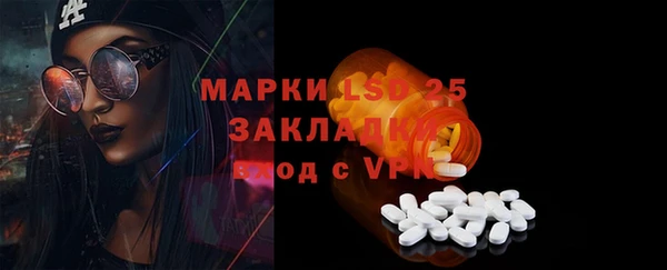 MDMA Балабаново
