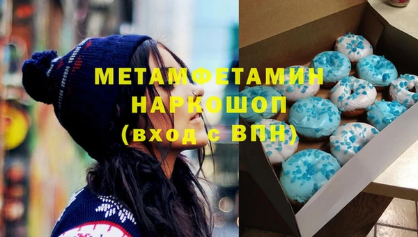 MDMA Балабаново