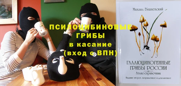 MDMA Балабаново