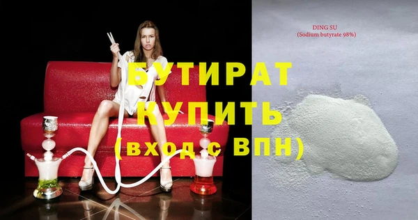 MDMA Балабаново