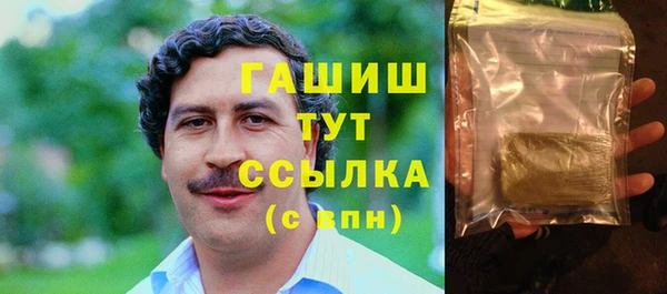MDMA Балабаново