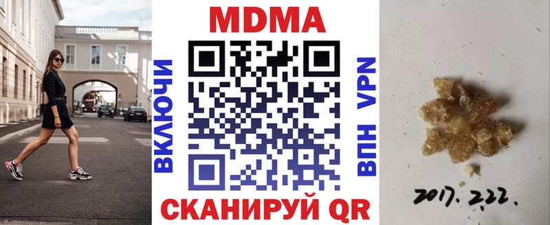 OMG зеркало  Вытегра  МДМА Molly 