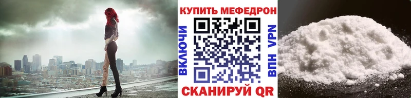 shop формула  Вытегра  Мефедрон кристаллы 