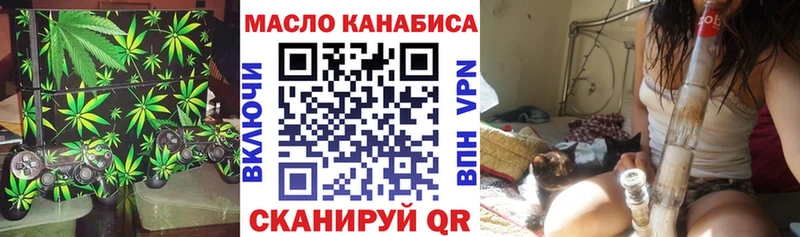 мега   Вытегра  Дистиллят ТГК вейп с тгк 